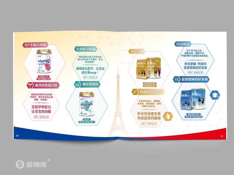 济南长清章丘产品宣传册设计制作_宣传册设计公司